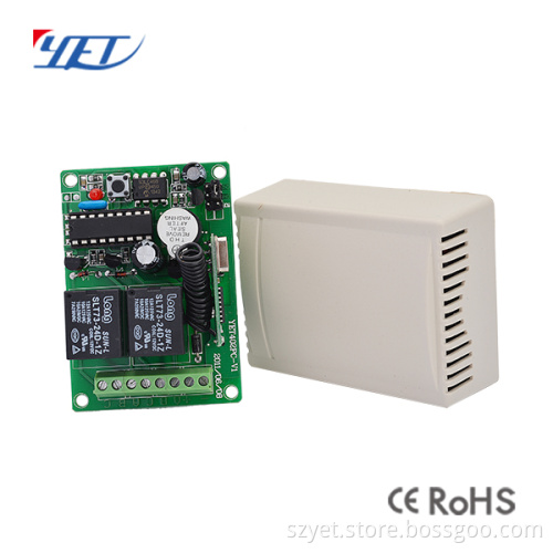 2 relay DC24V wireless receiver YET402 for garage door / door open /motor